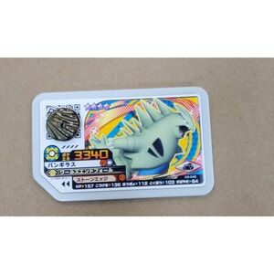 Pokemon Mezastar Tyranitar Grade 5 Super Star Tag Double Chain 3 03-042 Japanese